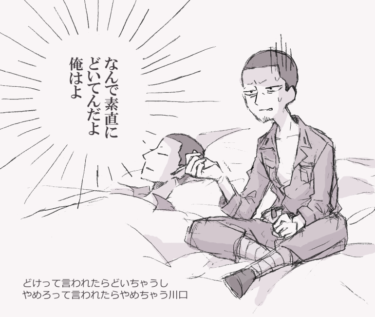 まっしろ tweet media