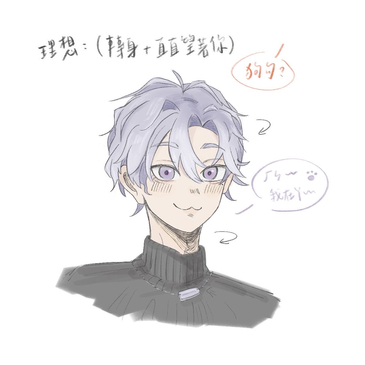 Cicilia_coffee's tweet photo. 補檔FF14有感而發
有狗狗的地方都好歡樂ㄋㄟ～
狗主播聲音感覺都笑笑的也太萌！

#no萬here https://t.co/I0wQvK1cD8