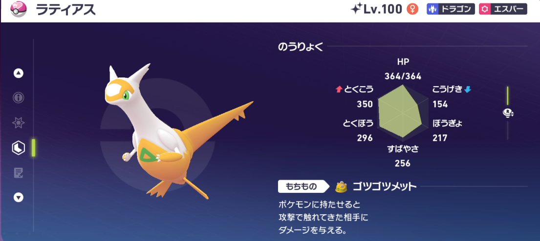 ev風歌 tweet media