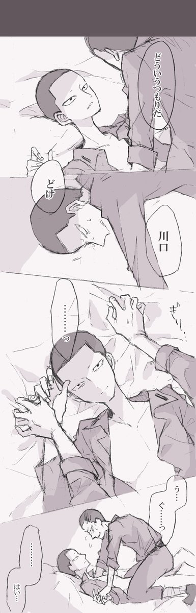 まっしろ tweet media