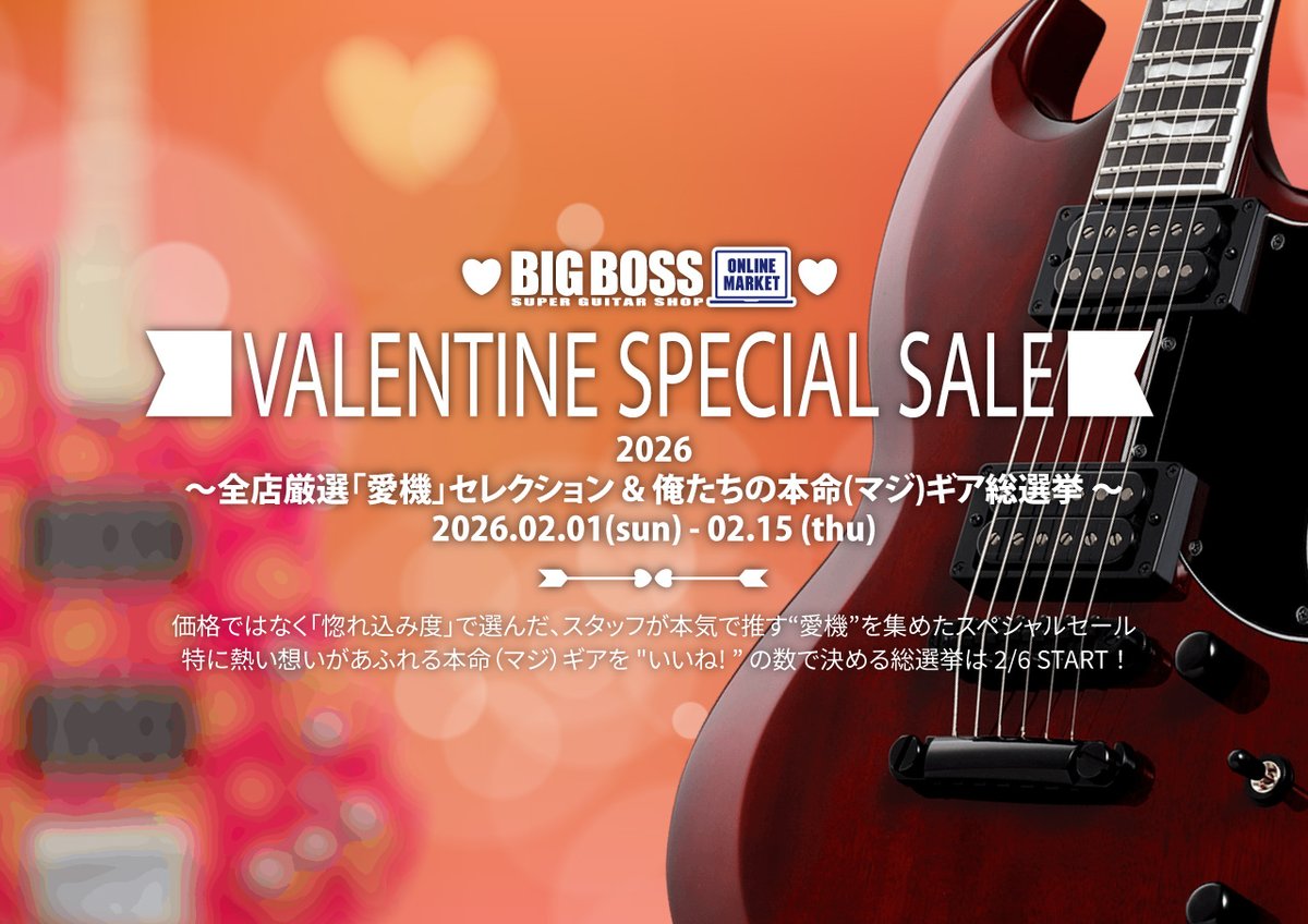 BIGBOSSオンラインマーケット (@bigboss_online) / Posts / X