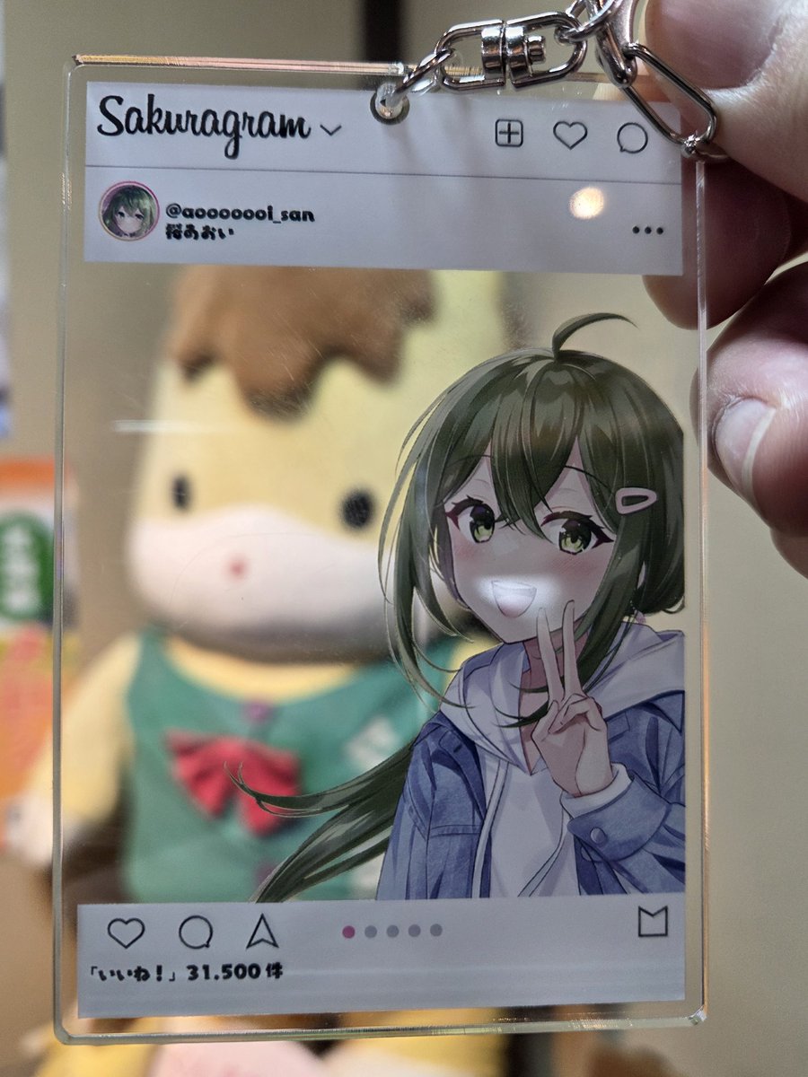 桜あおい🌱フラフロ (@aooooooi_san) / Posts / X