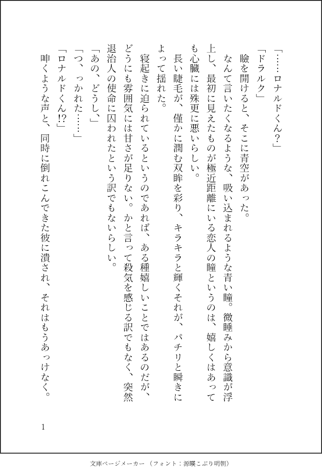 canon_drn's tweet photo. イベントお疲れ様です〜
売り子中なんか打ち込んでたらできたので書き残しておきます https://t.co/9VAaQN5epd