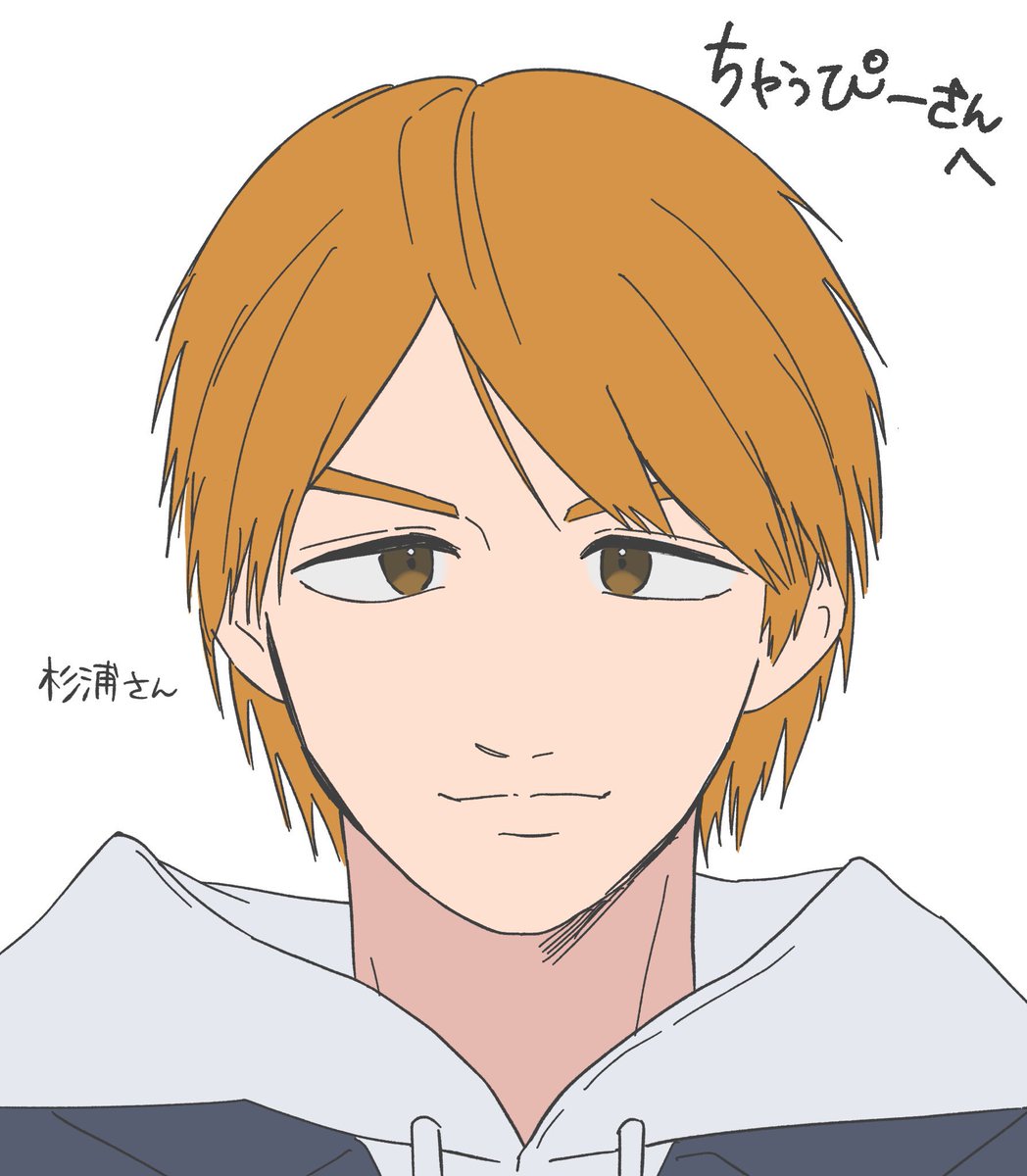 碧海さん（<a href="/aomishio/">碧海 🐟2/1 西1ソ19a</a> ）に杉浦くん描いてもらった…😭🧡うおおお😭😭かっこいい❕
ありがとうございますゥ😭感謝！