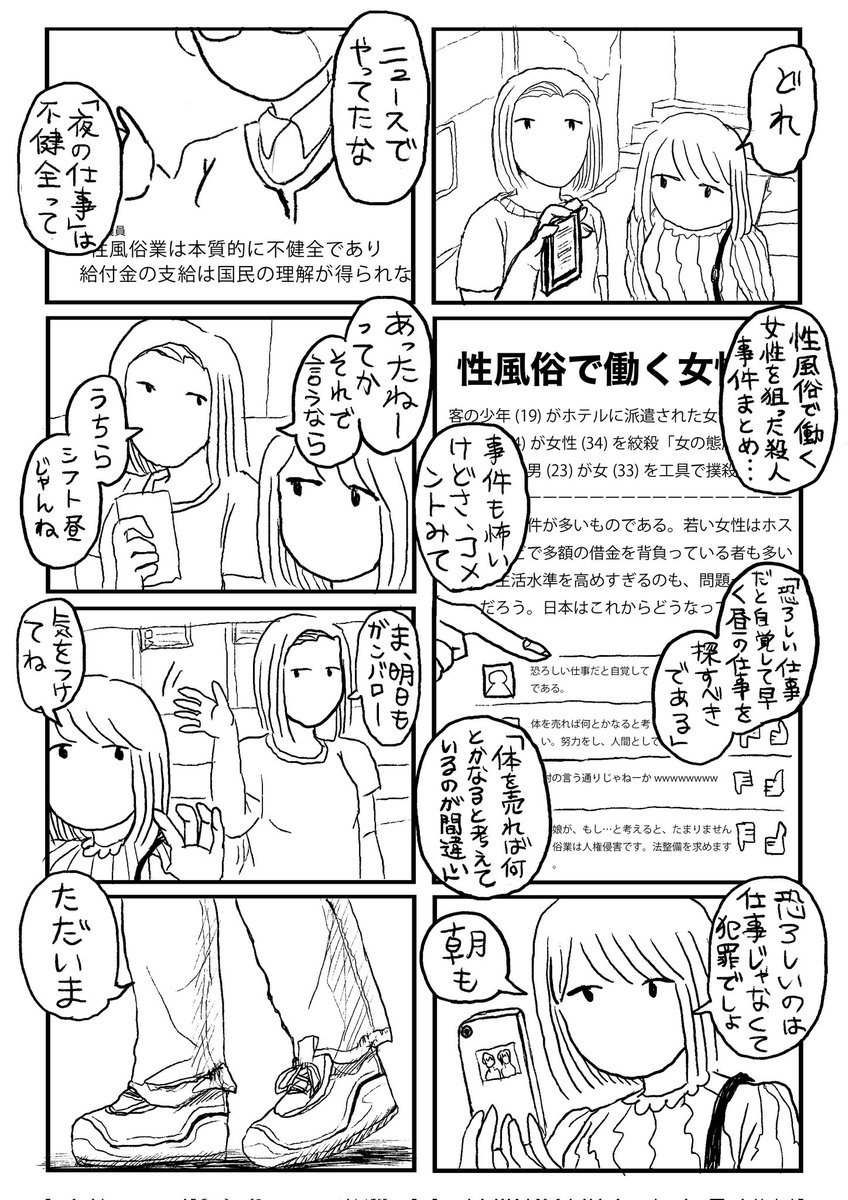 (2/10) 