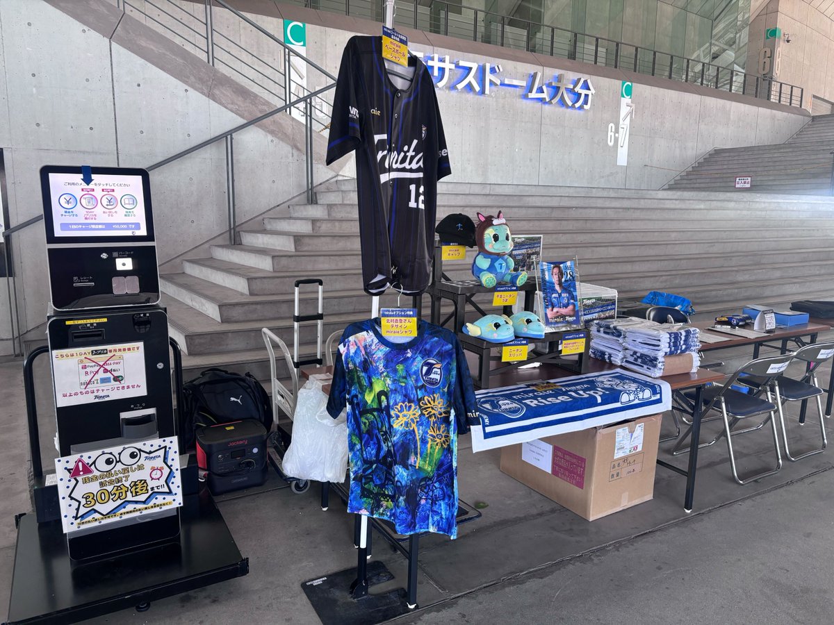 🔵🟡#北海道コンサドーレ札幌 戦ブース情報⚽️🐢 ／ 「キャッシュレス