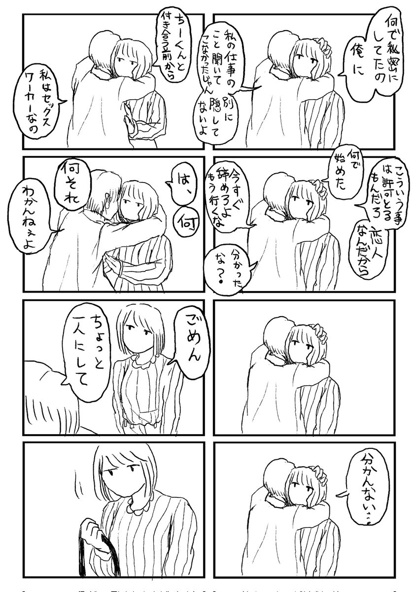 (3/10) 