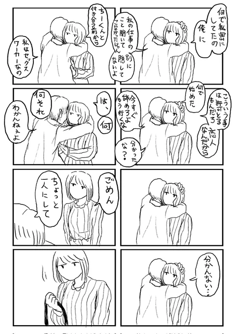 (3/10) 