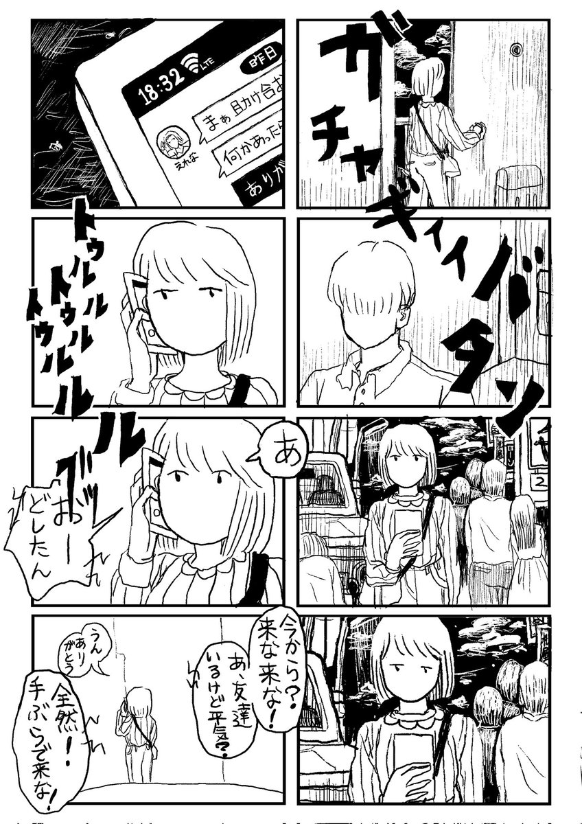 (3/10) 