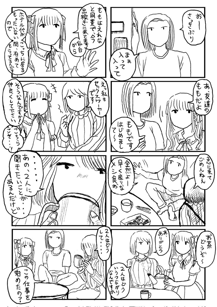 (3/10) 
