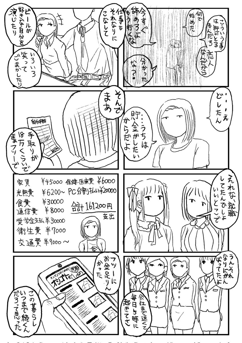 (3/10) 