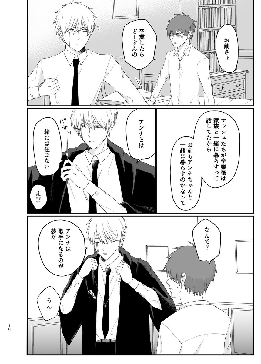 ランドト本サンプル③