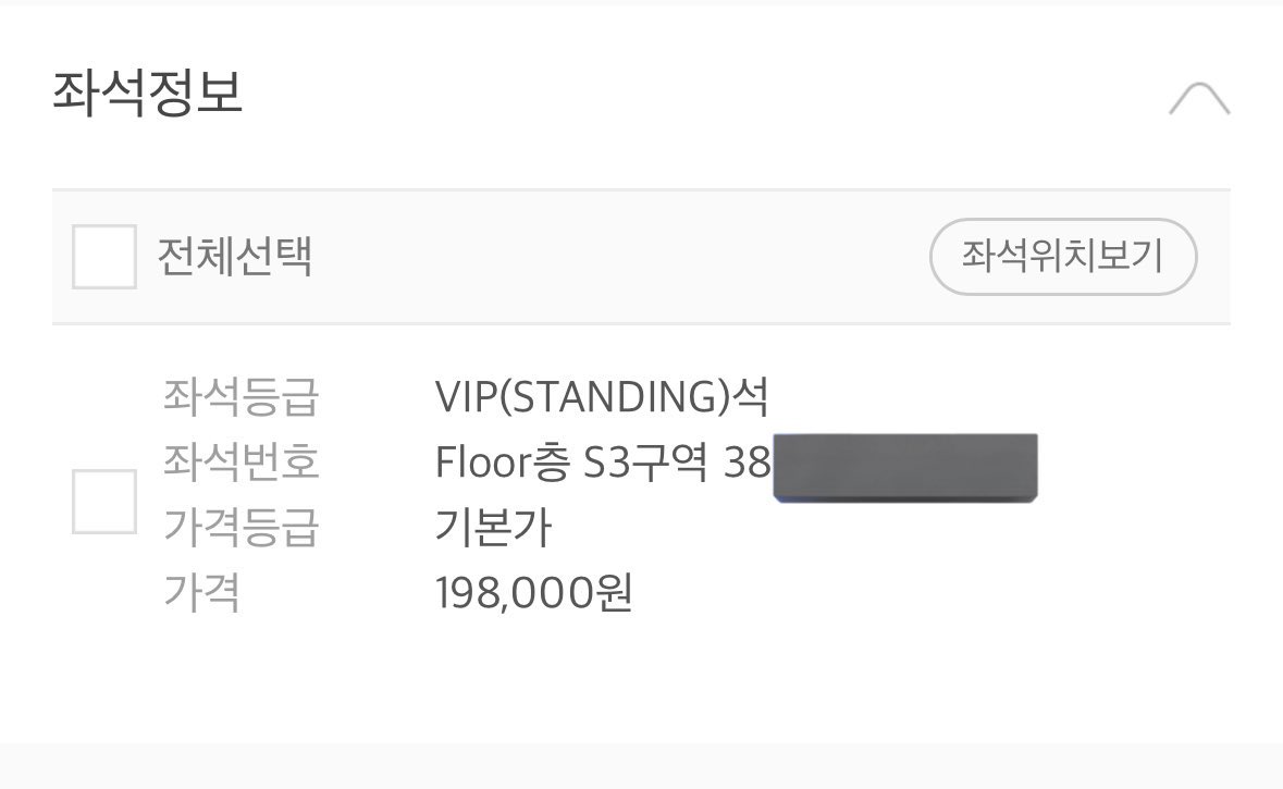 goods_par2's tweet photo. 라이즈 콘서트 앙콘 양도 

3/8 라이즈 막콘 S3 구역 스탠딩 38n번
티포 70

배송지변경/전번 교환 +a 가능합니다!
모든 인증 가능해요

https://t.co/1AuTbmcD7i https://t.co/VrLLcezHqx