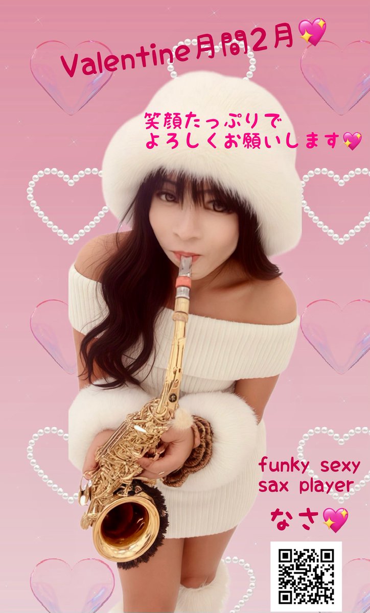 なさ (@nabemasayo) / Posts / X