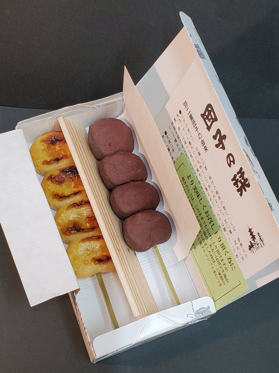 HABUTAE1819's tweet photo. 本日が初日の猿若祭二月大歌舞伎では、映画「国宝」にも登場した演目がかかるそうですね。
幕間には、歌舞伎座一階の売店「木挽町」にて、羽二重だんごを是非ご利用いただけますと幸いです。 https://t.co/1ulcgXR93G