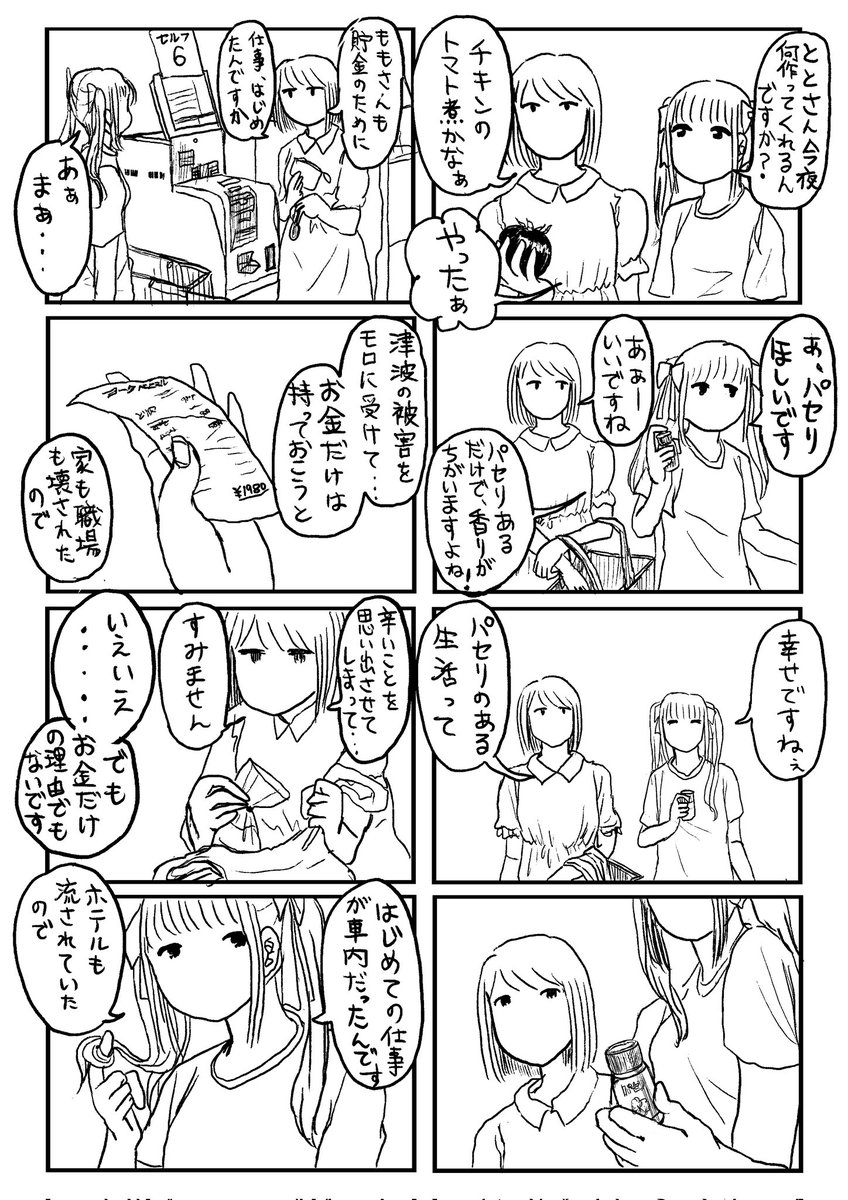 (5/10) 