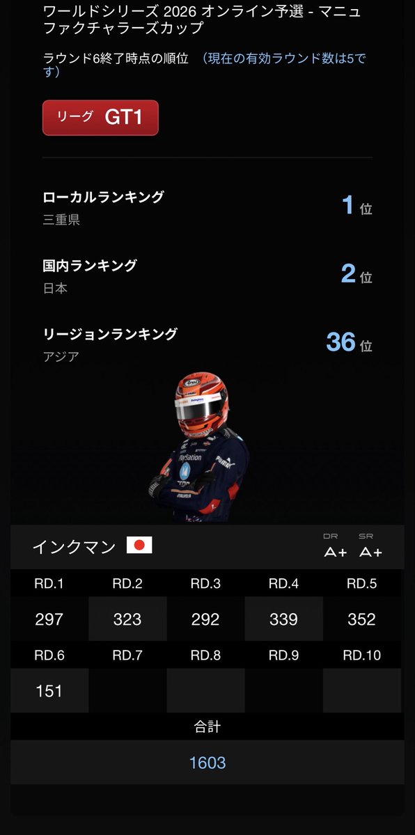 インクマン tweet media