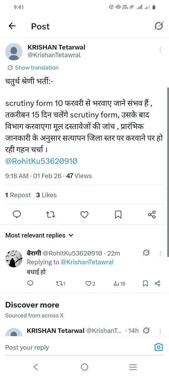 फौजी साहब इसमें कितनी सच्चाई है pls क्लियर करे 🙏 
<a href="/alokrajRSSB/">Alok Raj</a>