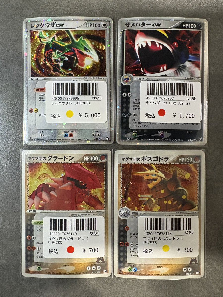 🔴〜 シングルカード入荷報告 〜 🔵 こちら買取させていただきました