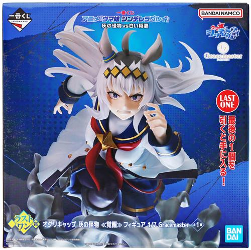 らしんばん水戸店/出品情報】 □一番くじ アニメ ウマ娘 シンデレラ