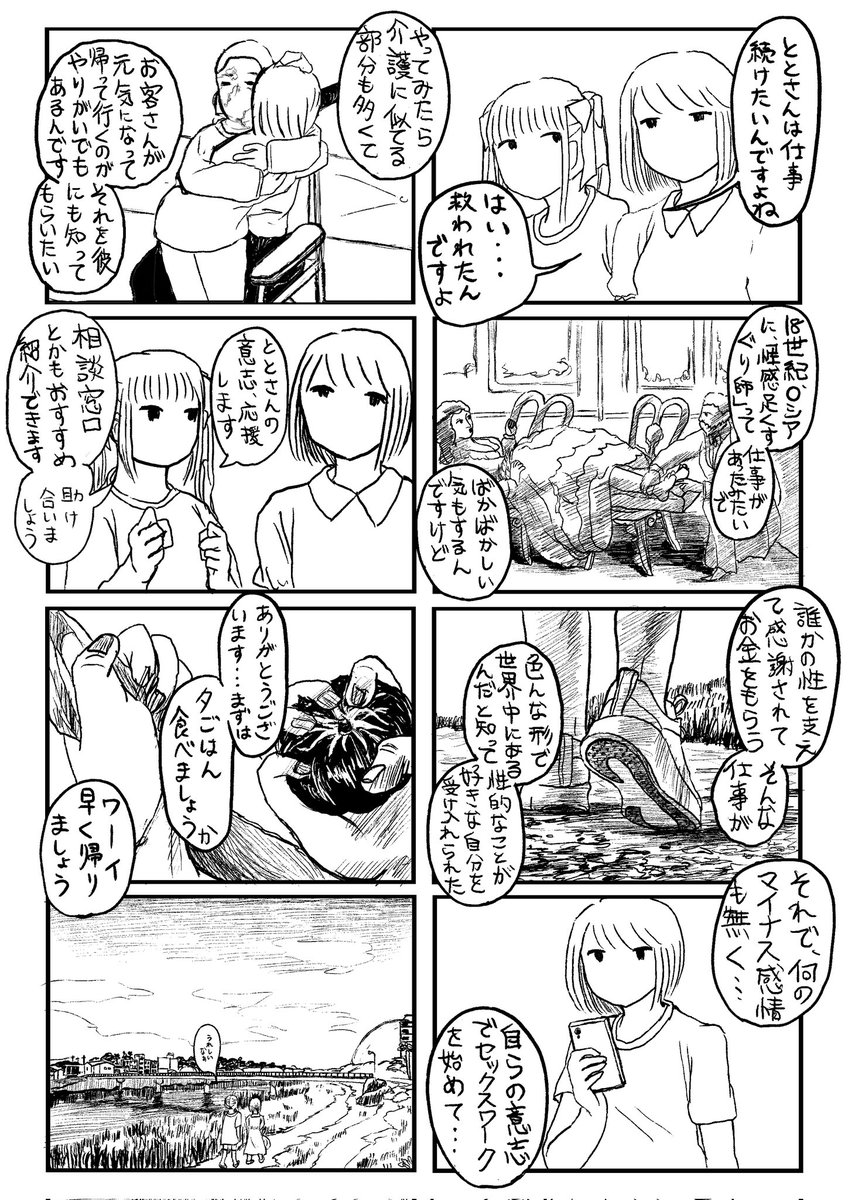 (6/10) 