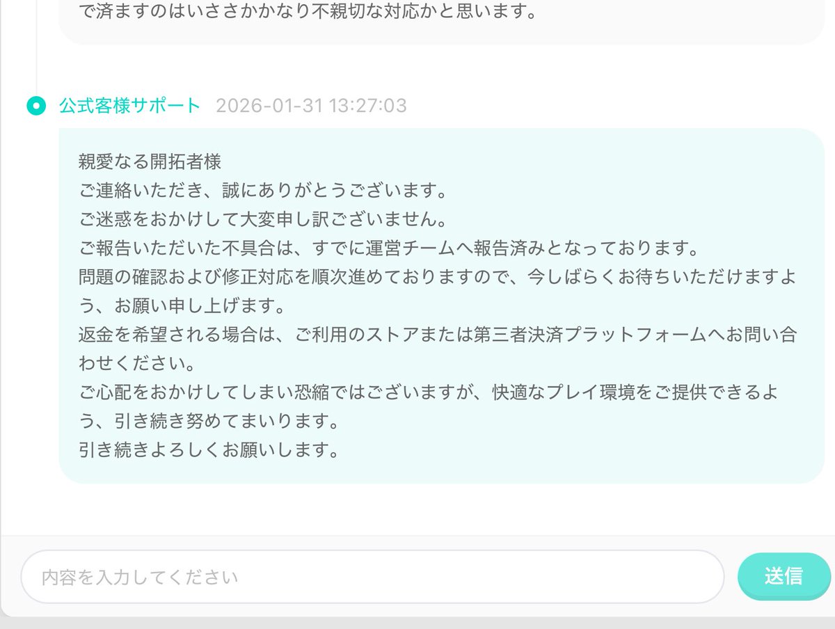 千愛 〘せら〙6/14 石油の里 tweet media