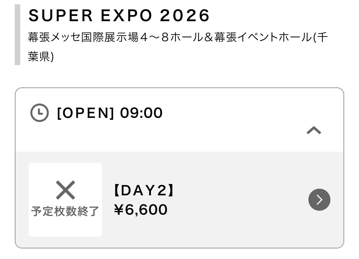 ｽﾋﾟｷｦｲｼﾞﾒﾇﾝﾃﾞ…