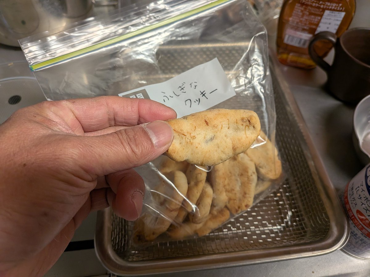 あだち SU ２１７ JI1KWH tweet media