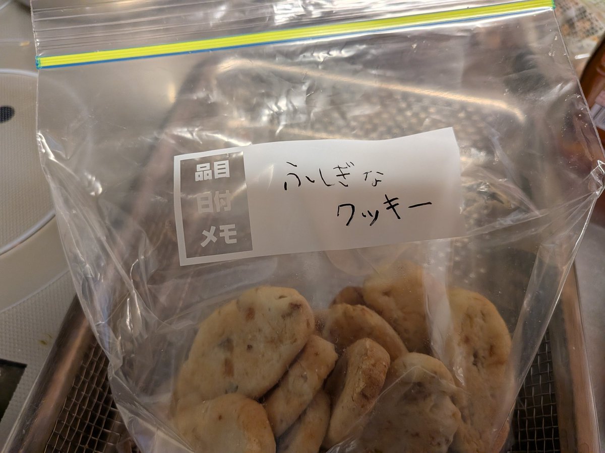 あだち SU ２１７ JI1KWH tweet media