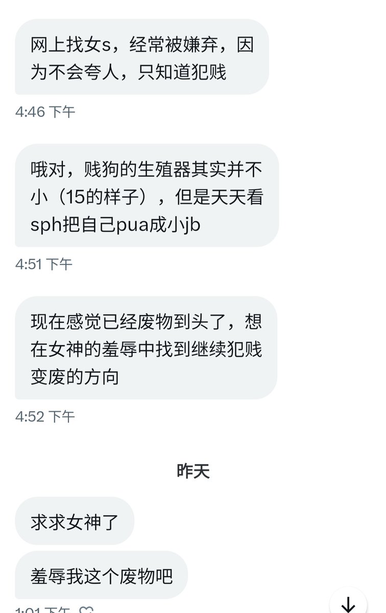 琳女神 tweet media