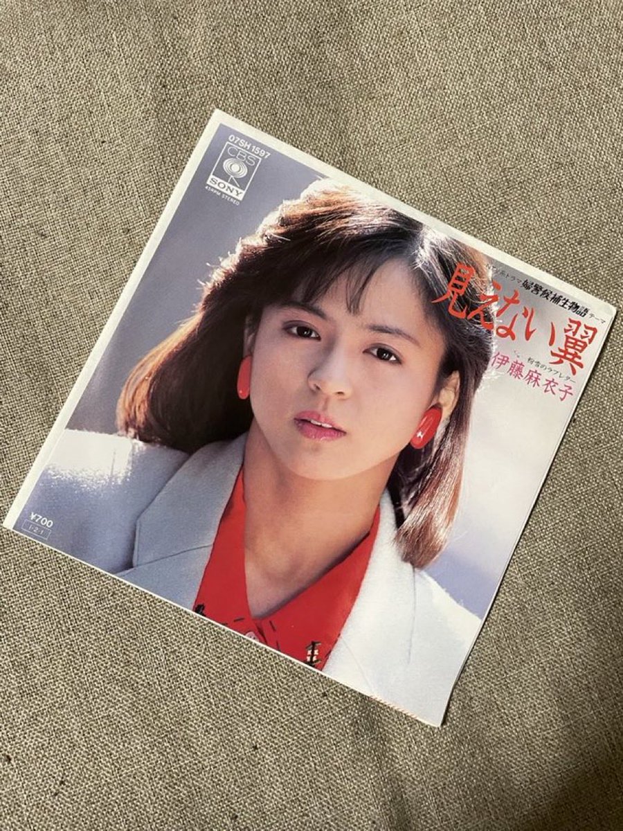 伊藤麻衣子 「見えない翼」 （1985） 本人主演ドラマ