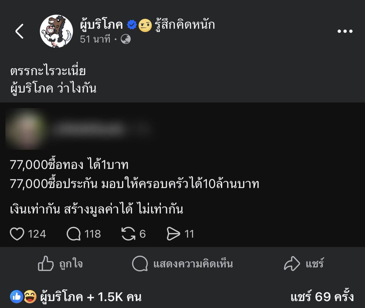 patha_babe's tweet image. เออชอบบ