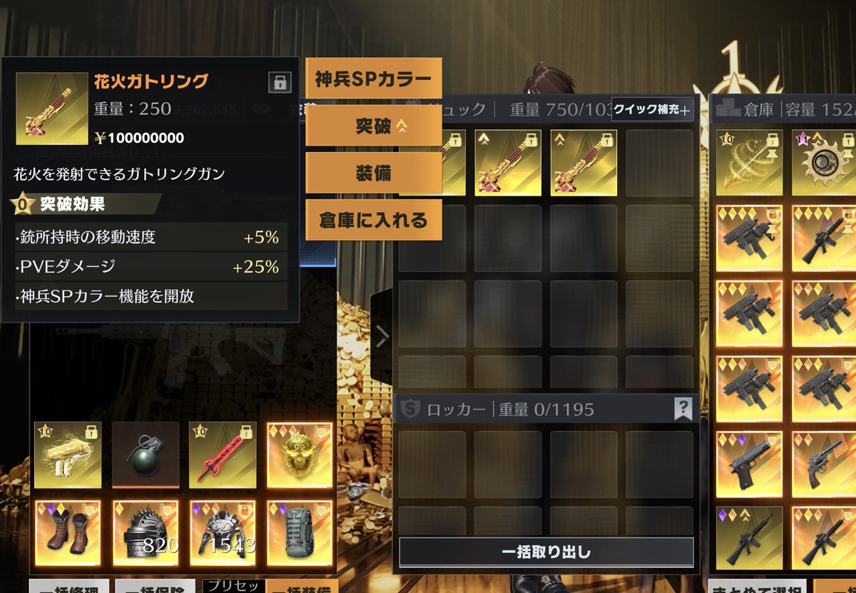 ほむじゃぴ tweet media