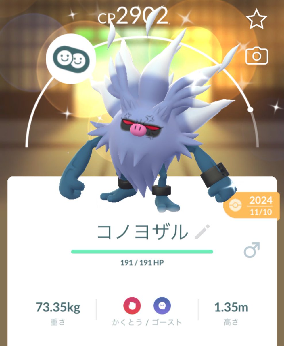 razannaa's tweet photo. 1年以上前のコミュニティデイのマンキー、やっと進化した
#ポケモンGO https://t.co/MbBODbcVCG