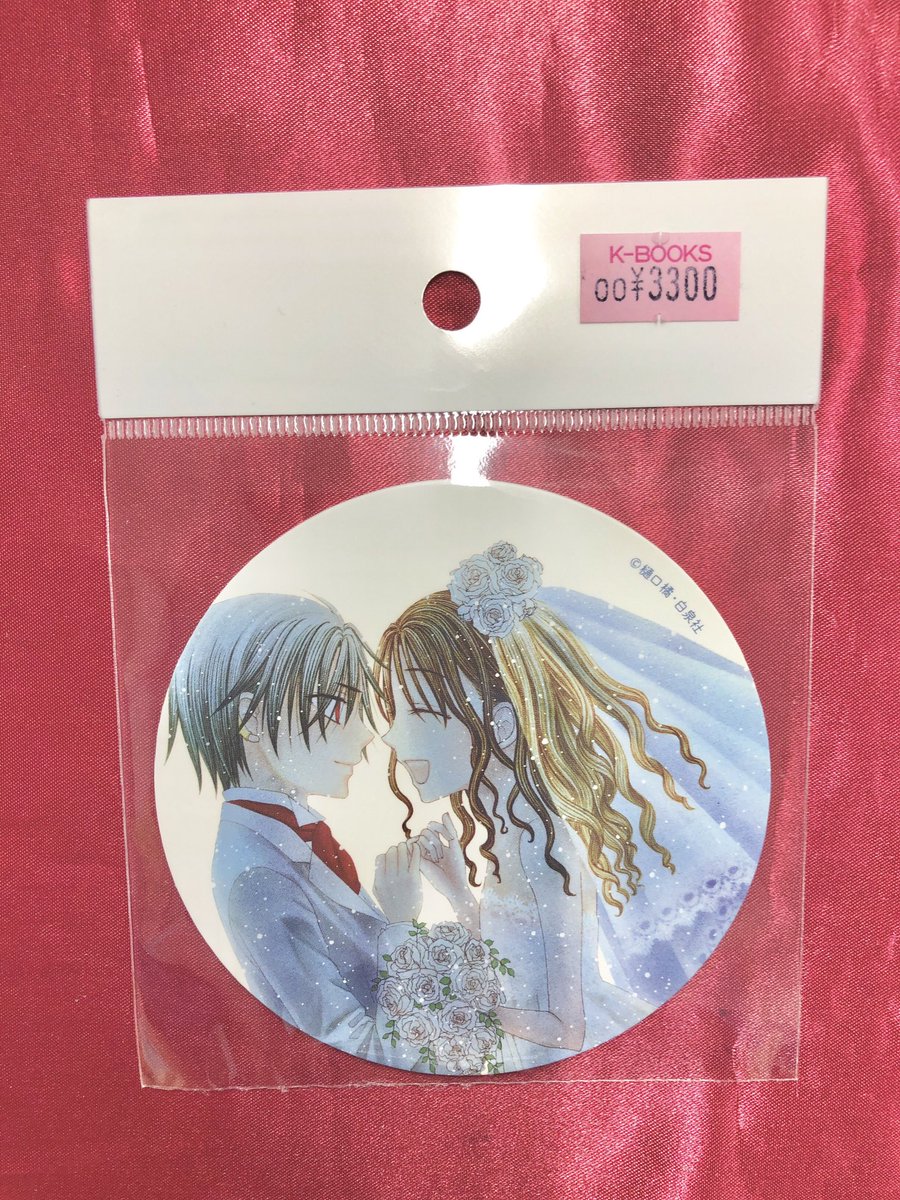 入荷情報】 『#学園アリス』 カフェ 特典 コースター 入荷いたしました