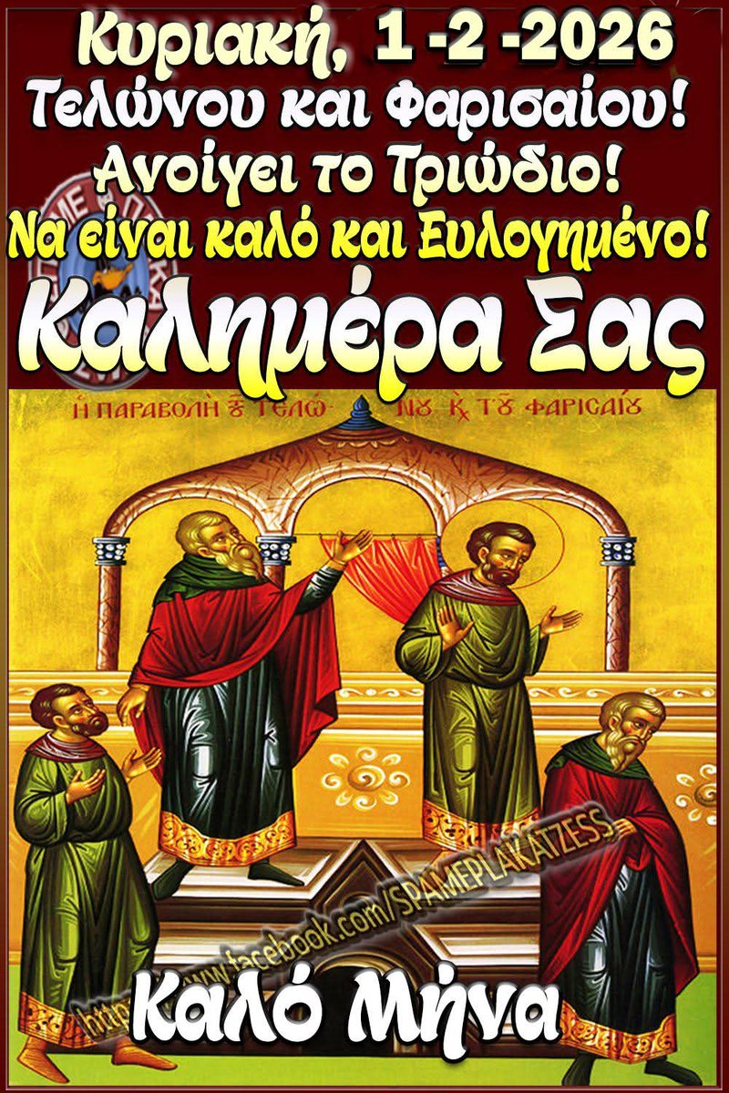 THOMAS TASOULAS (@tasoulasthomas) on Twitter photo 