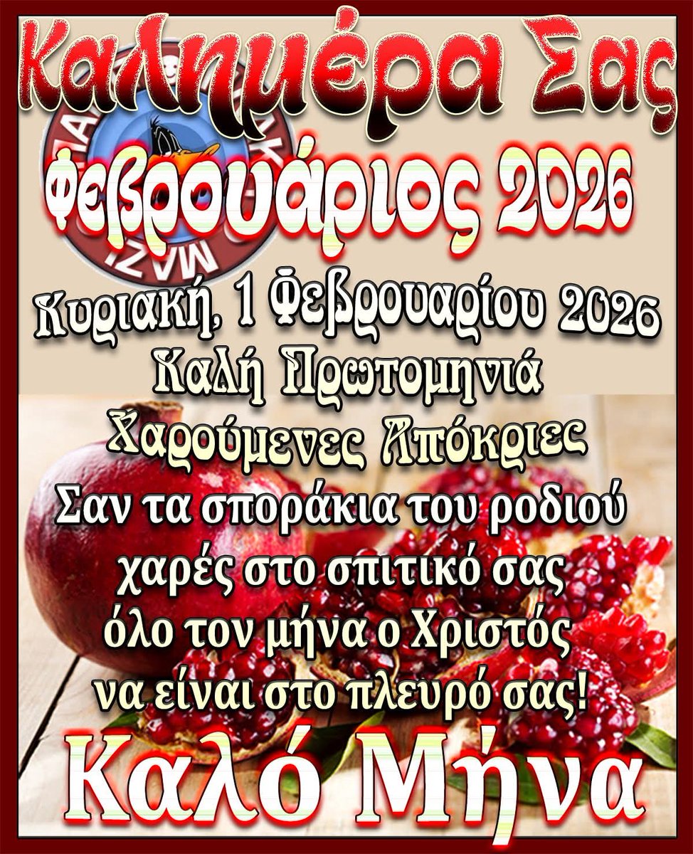 THOMAS TASOULAS (@tasoulasthomas) on Twitter photo 