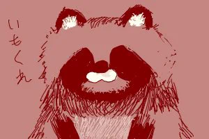 ちかごろのらくがき1 風呂上がりのフリーレン