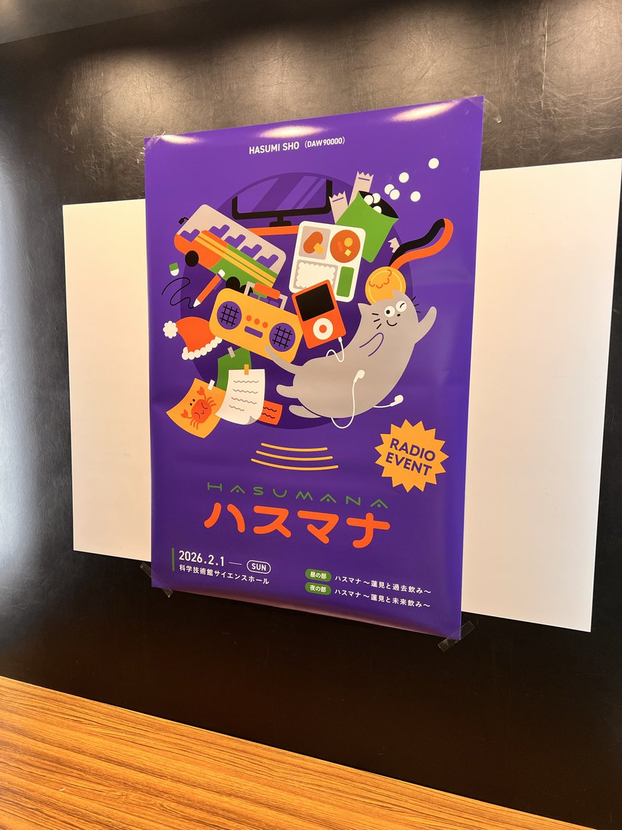 saharasasanqua's tweet photo. #ハスマナ
久しぶりに https://t.co/JBKoAybASY
