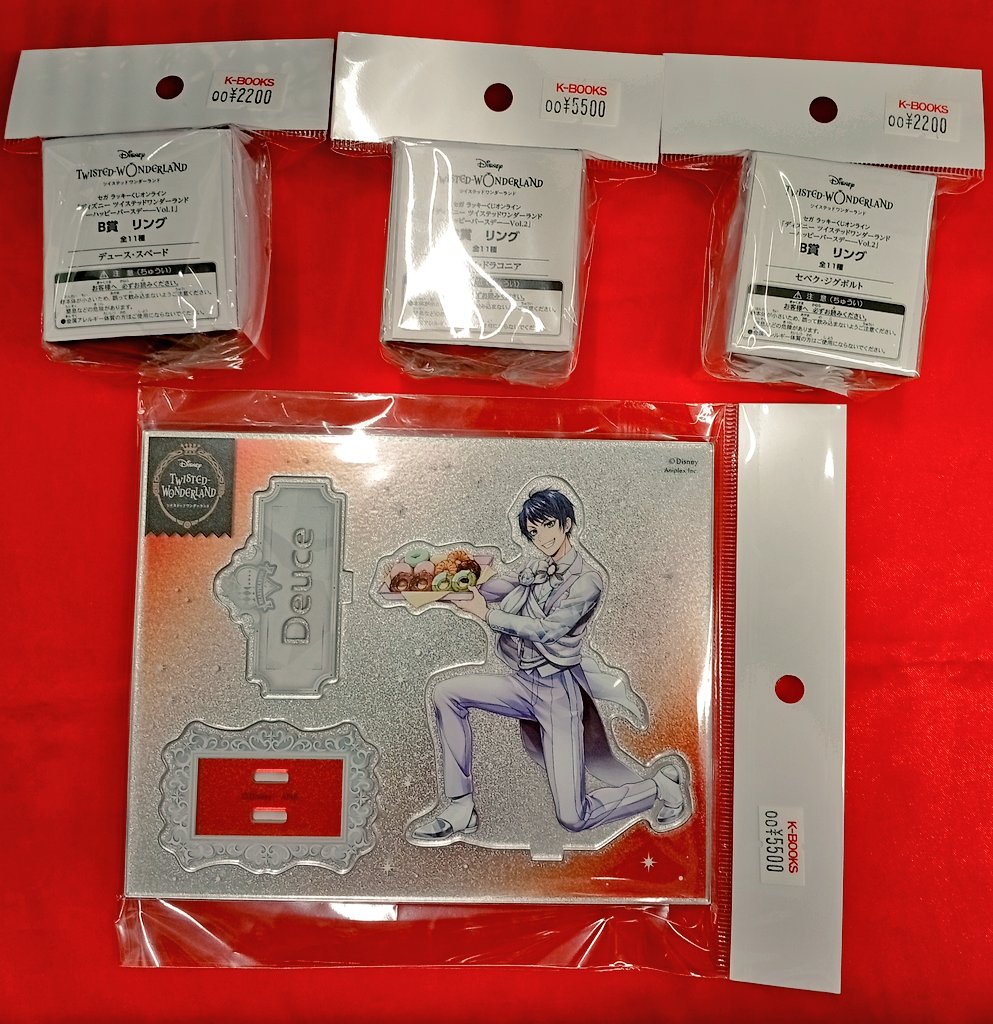 入荷情報】 ツイステッドワンダーランド ツイステ プラチナジャケット