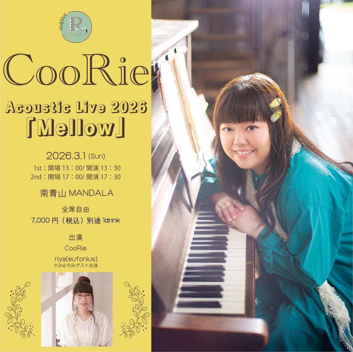 CooRie アコースティックライブまであと１ヶ月！ドキワクだ〜

明日から3次先行も始まります♡
皆さん是非チェックして下さいね

tiget.net/events/452882

さて、今日は作曲だ〜🎶