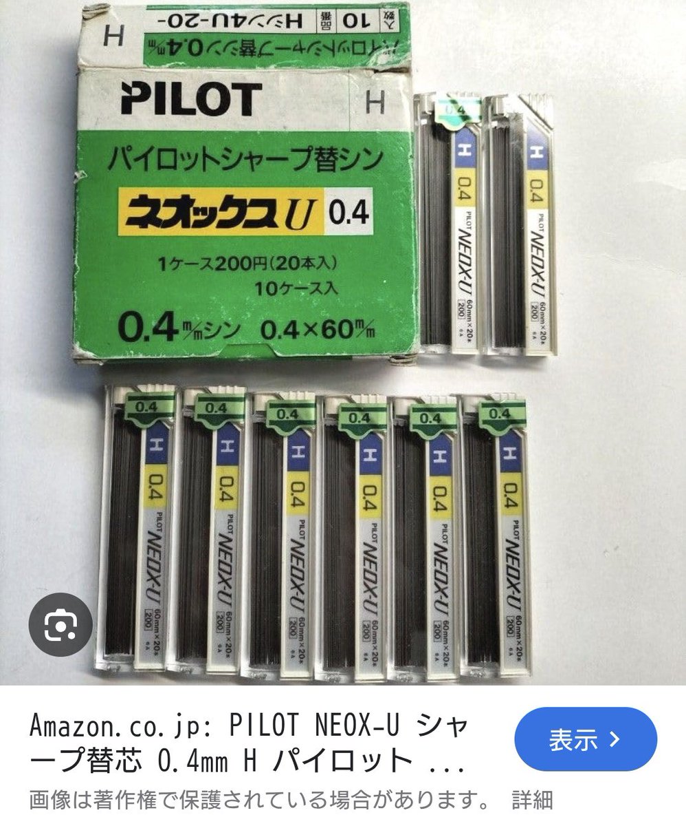 その他 ryo ryo (@pentel_five) / Posts / X