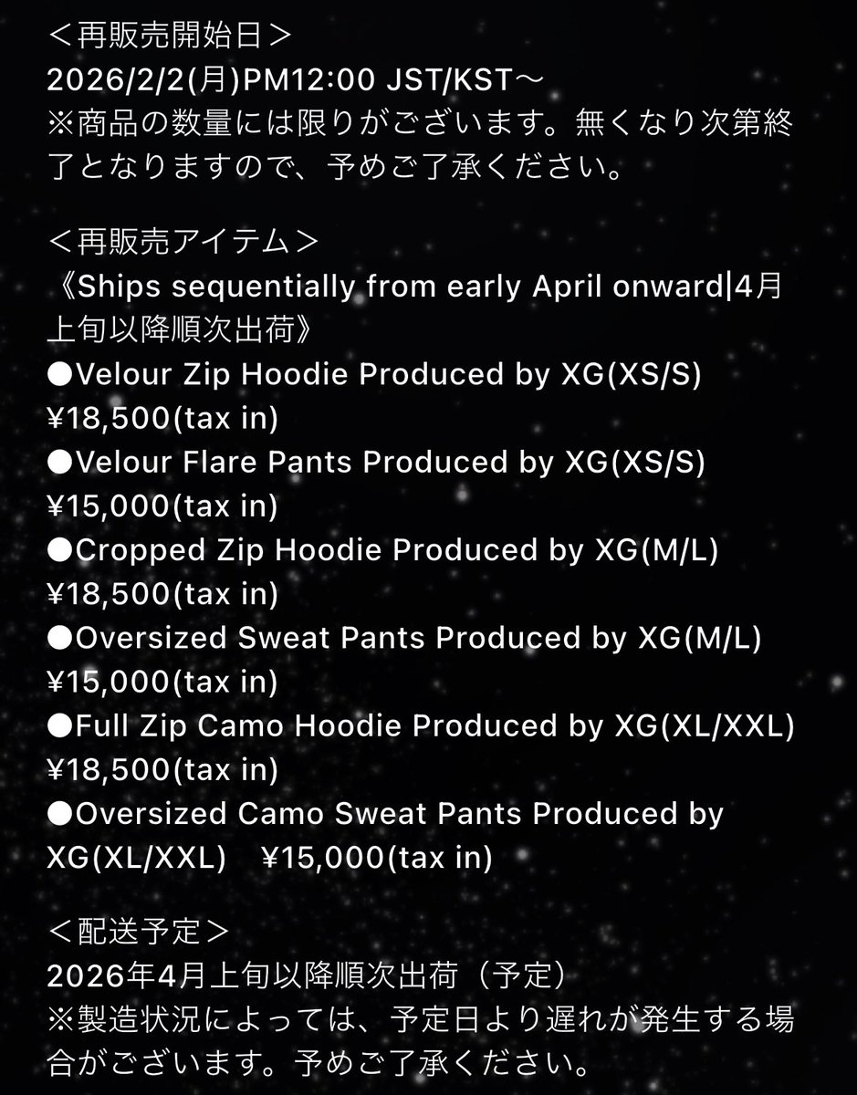 再販のものは2/2（月）12:00販売スタート！ 再販待ってたALPHAZ見逃さ