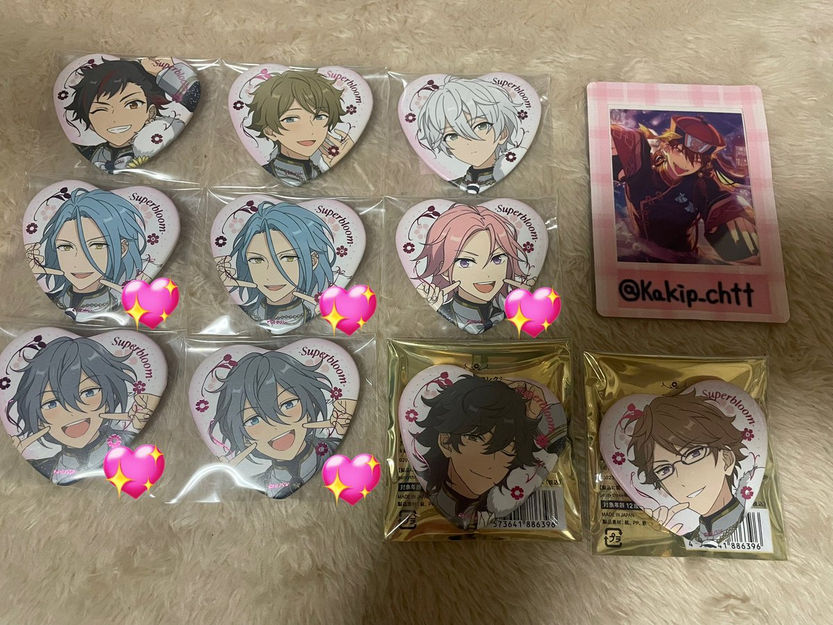 RT @Kakip_chtt: 【交換】 あんスタ スタフォニ ハート缶バッジ