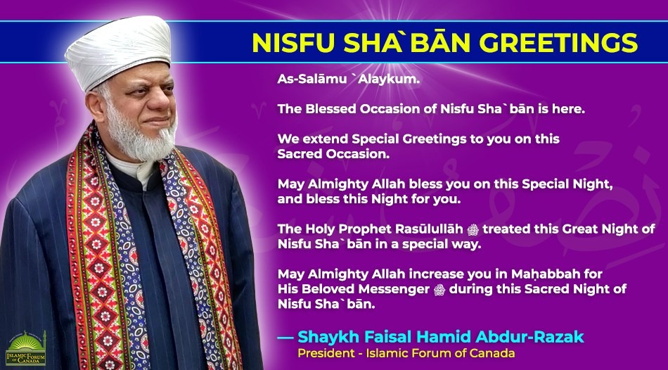 Nisfu Sha‘bān Mubārak
As-Salāmu ʿAlaykum.
The blessed night of Nisfu Sha‘bān will be observed on Monday, 2nd February — a night of mercy, forgiveness, and divine blessings.
We warmly invite everyone to visit the Islamic Forum of Canada and spend this sacred occasion together