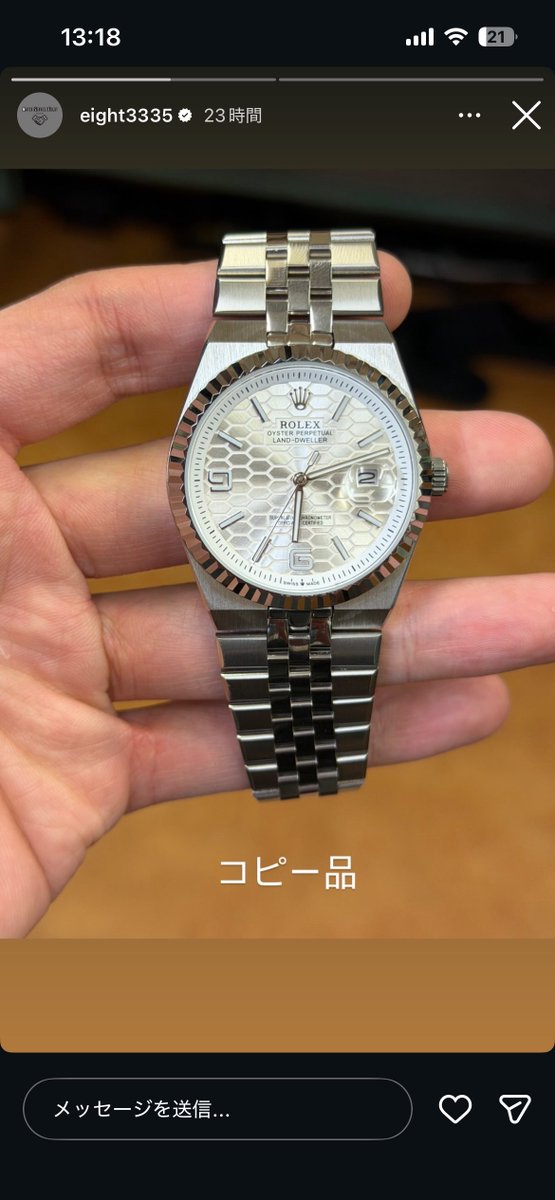 Jojo＿watches (@j____watches) / Posts / X