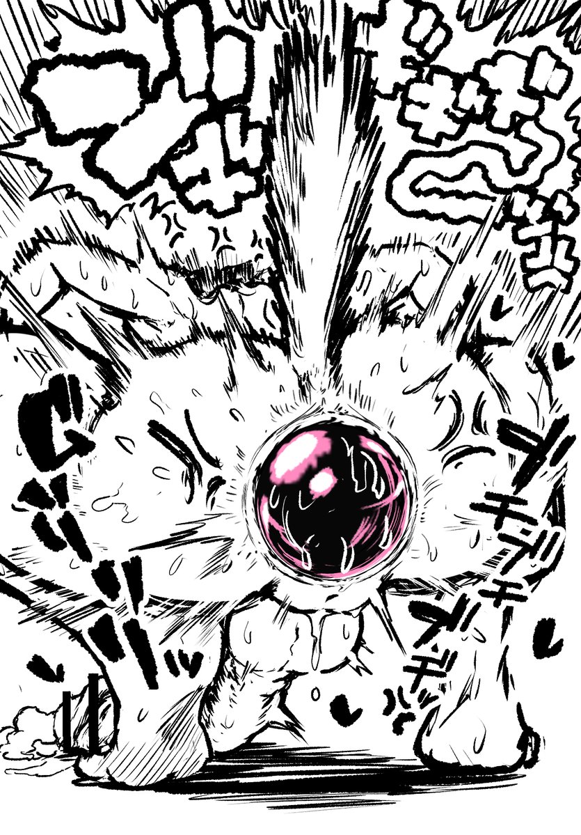 TRANS-ANAL RAISER
「砲撃ではない・・・!?」 