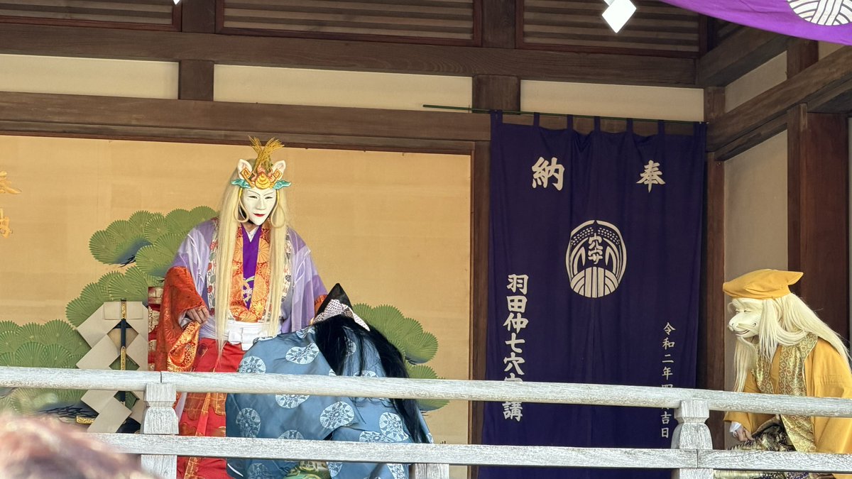 稲荷大神様が現世で宗近と相鎚したいーと駄々こね…てたら、神世にきちゃった♡してるのめっちゃおもろい