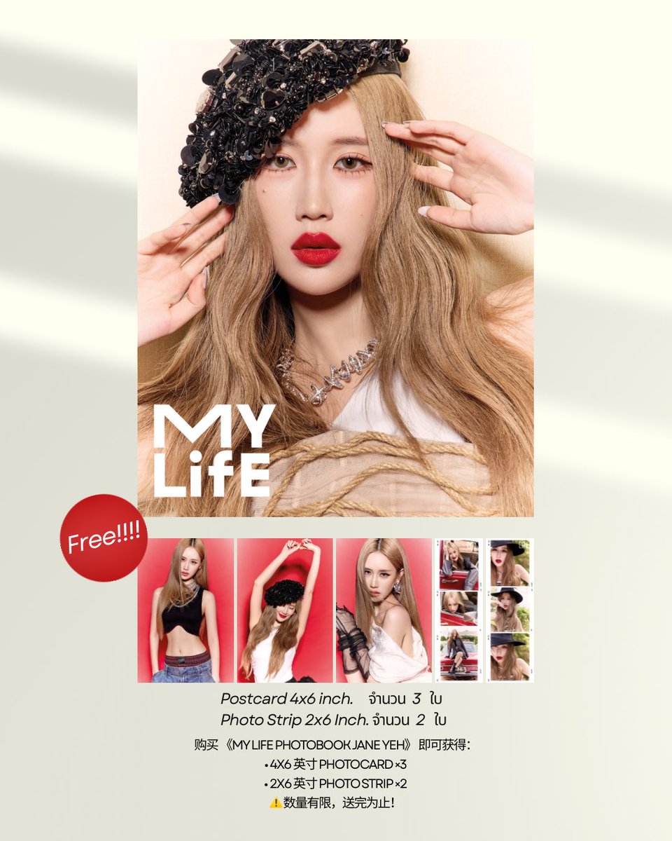 My Life Official tweet media