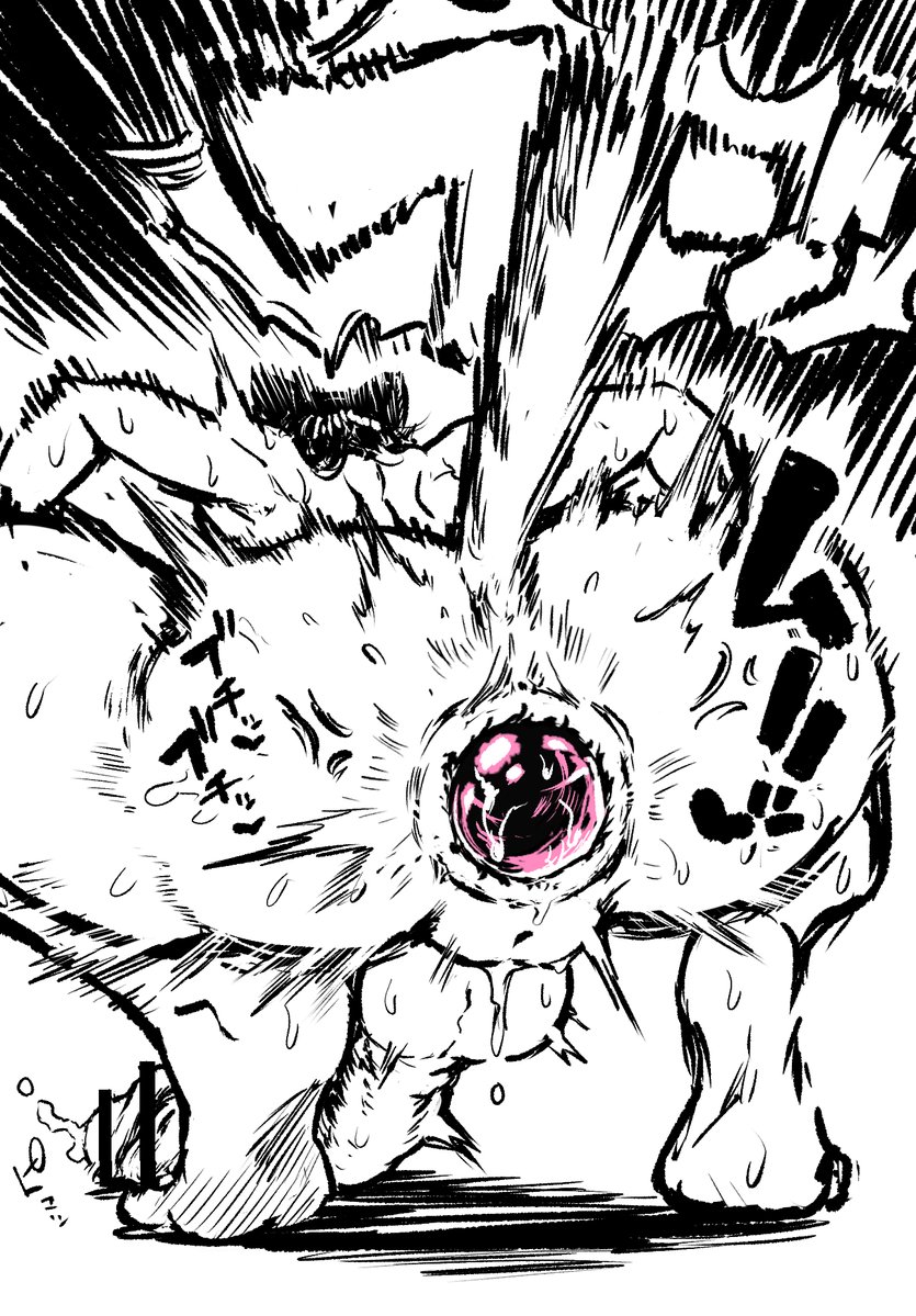 TRANS-ANAL RAISER
「砲撃ではない・・・!?」 